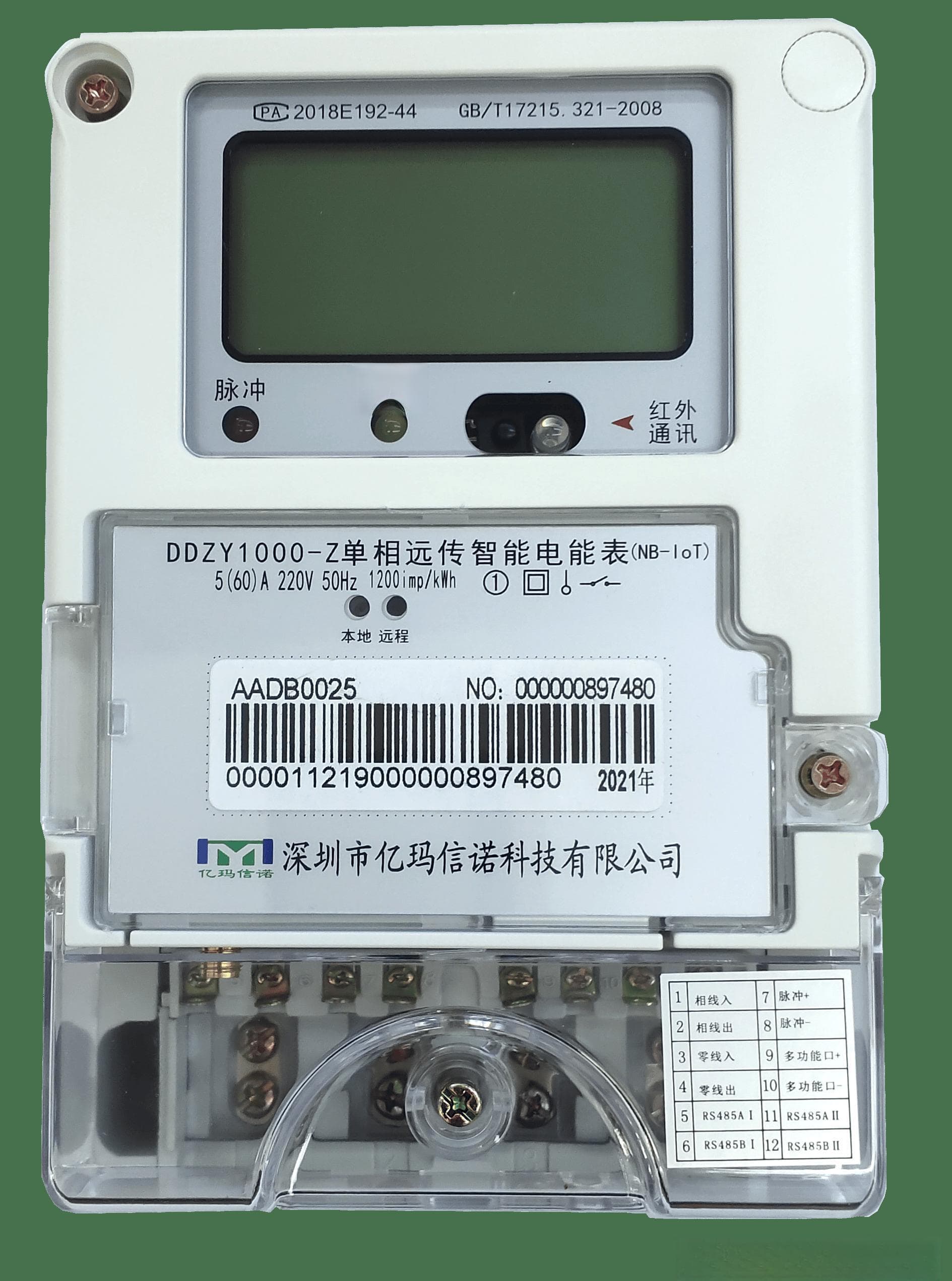 详细探讨电表上的小红灯闪烁的含义，揭示其在电力计量中的作用