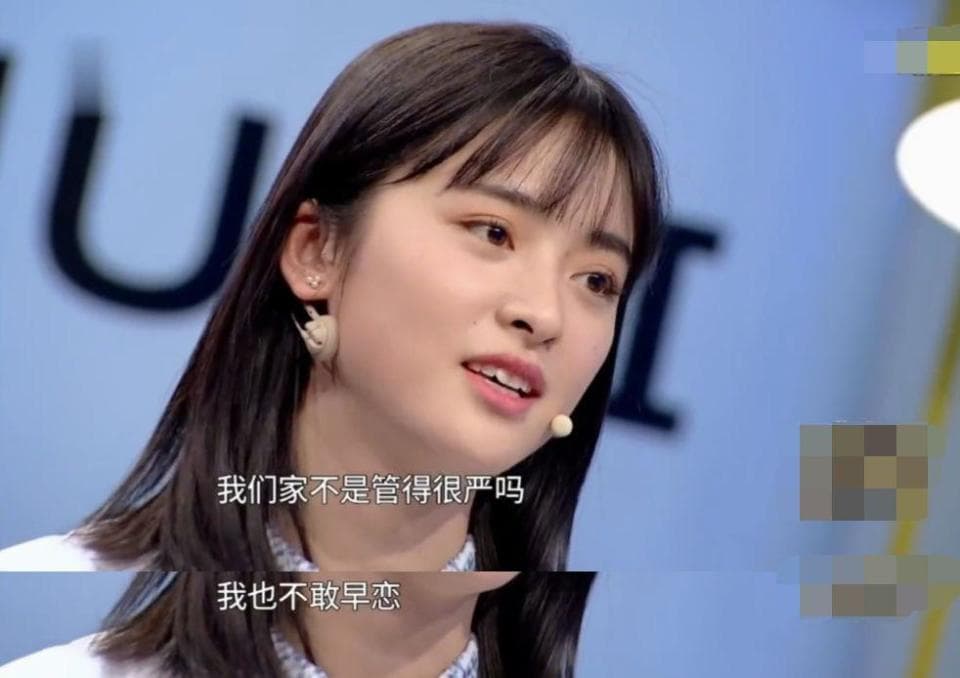 沈月自曝只信一见钟情：理想化爱情观的现实困境