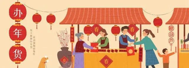 腊月二十七的风俗：杀鸡赶集还是洗澡？