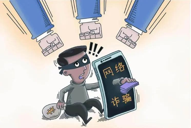 ToDesk提醒：警惕陌生人远控手机诈骗