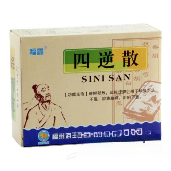 四逆散适用于哪些症状？