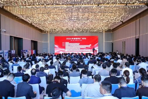 AI赋能智慧电厂，加速推动新型电力系统建设