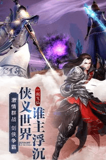 网络文学中的修仙奇缘，畅游仙侠世界