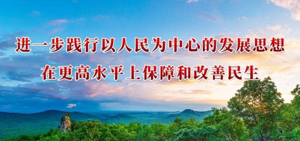 【民生筑企】林区各地：以学习之冬 筑牢“两防”基础