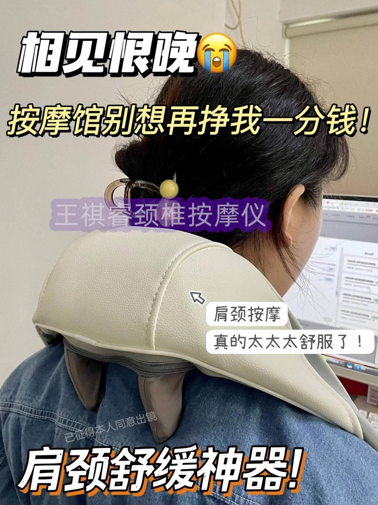 15分钟告别脚痛：足底按摩器使用完全指南