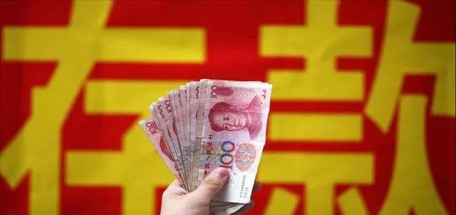 20万放余额宝，还是放零钱通好？还是说干脆就放银行定期？