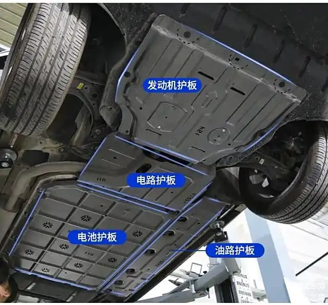 汽车下护板，什么材质的好？