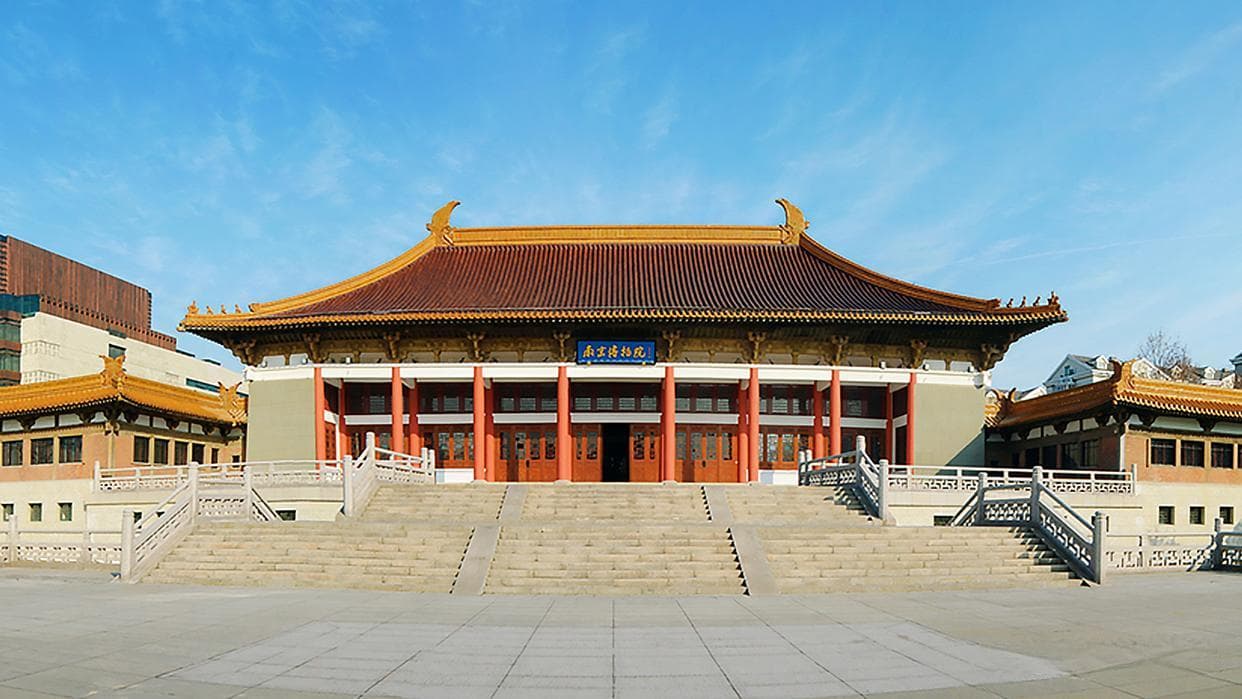 南京博物院参观攻略