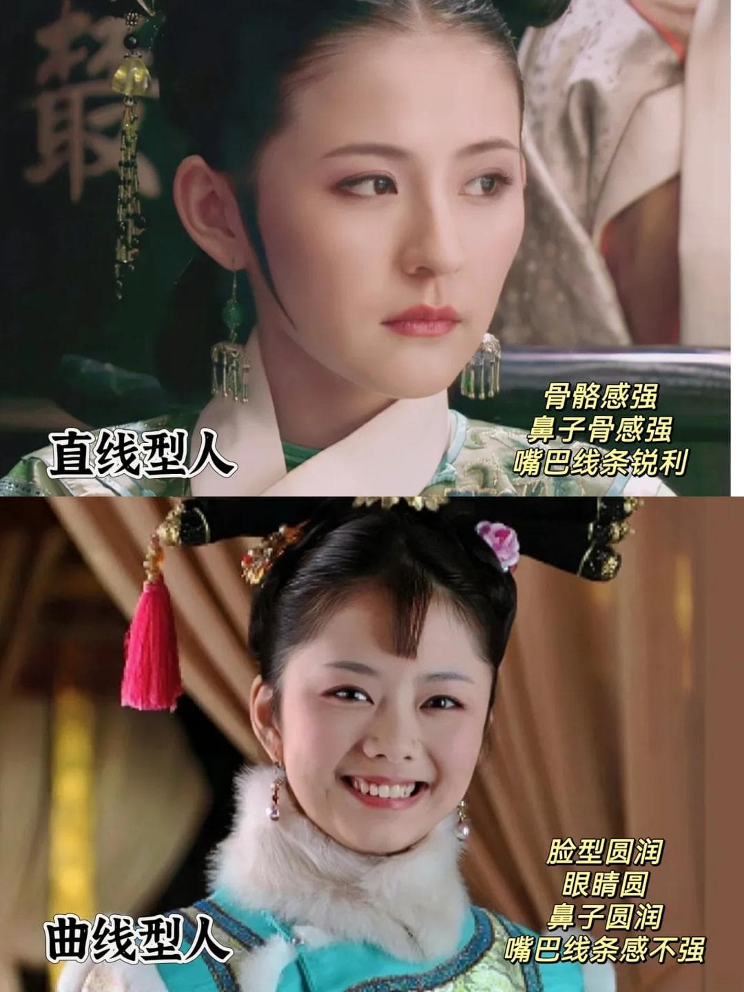 穿搭指南：直线型与曲线型服装风格解析