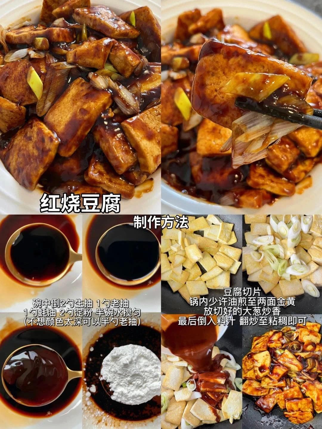 豆腐的九种美味烹饪方法，总有一款适合你