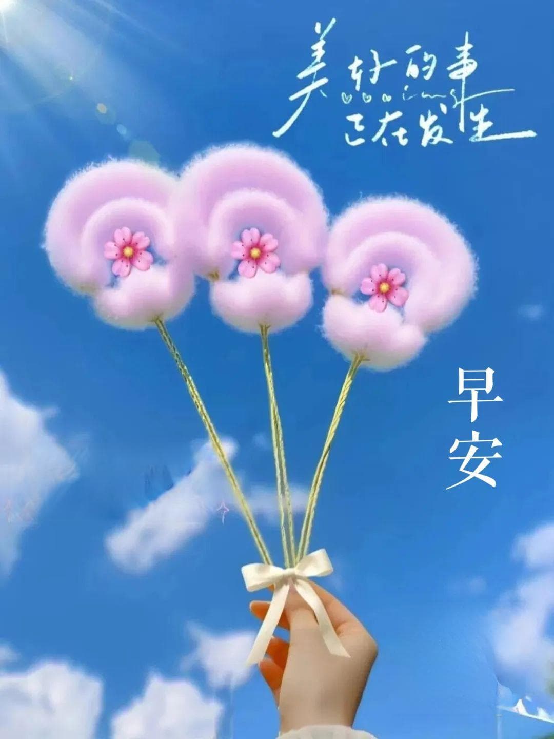早安心语：人间一趟，积极向上