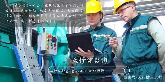 TPM（全面生产维护）管理之以可靠性为中心的维护RCM
