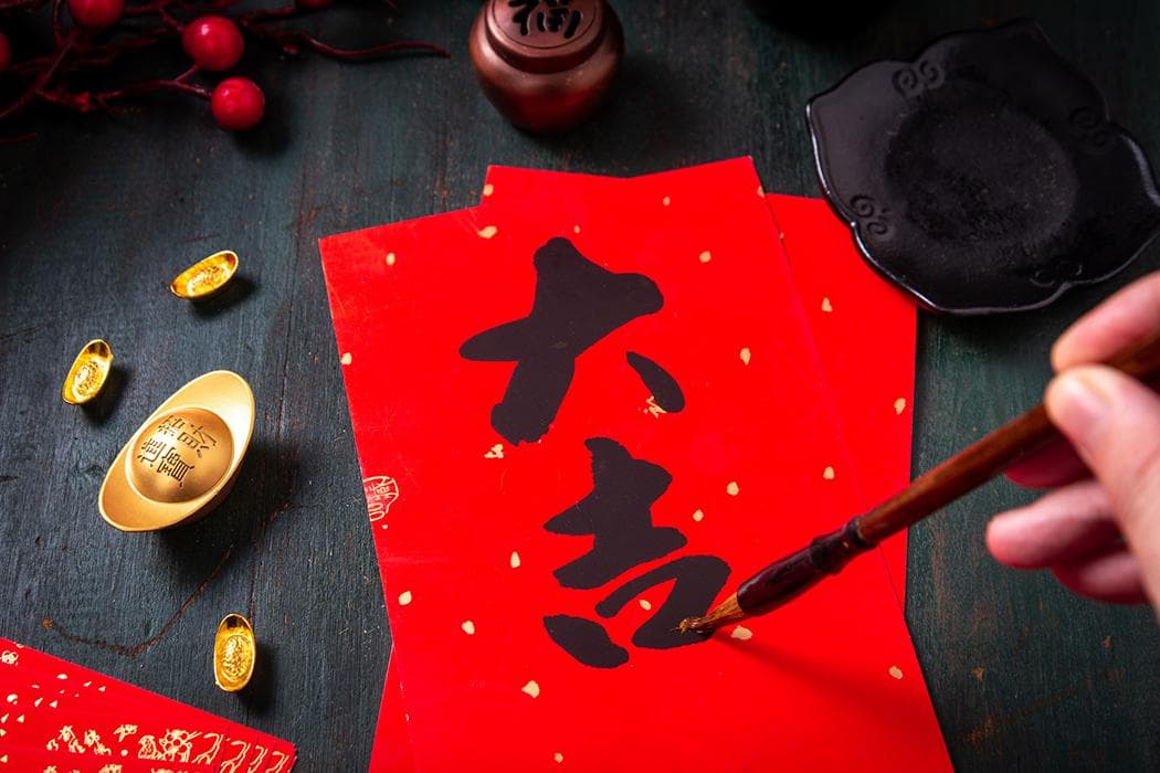 蛇年新春：十二生肖专属春联送吉祥