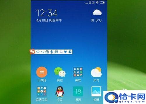 让手机快速充电的六大实用技巧