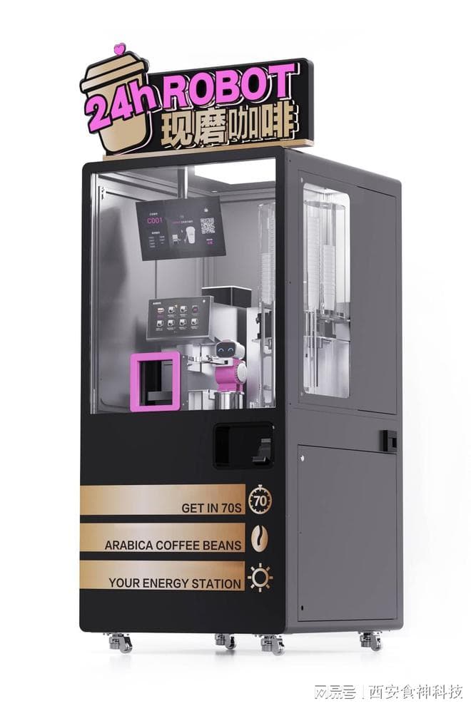 如何挑选全自动咖啡机？厂家的专业建议！