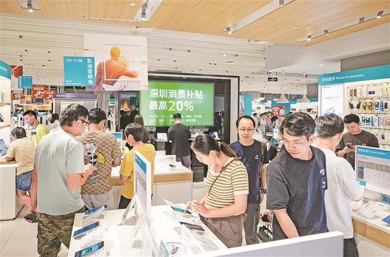 深圳"以旧换新"补贴政策落地：家电、汽车、家装市场全面升温