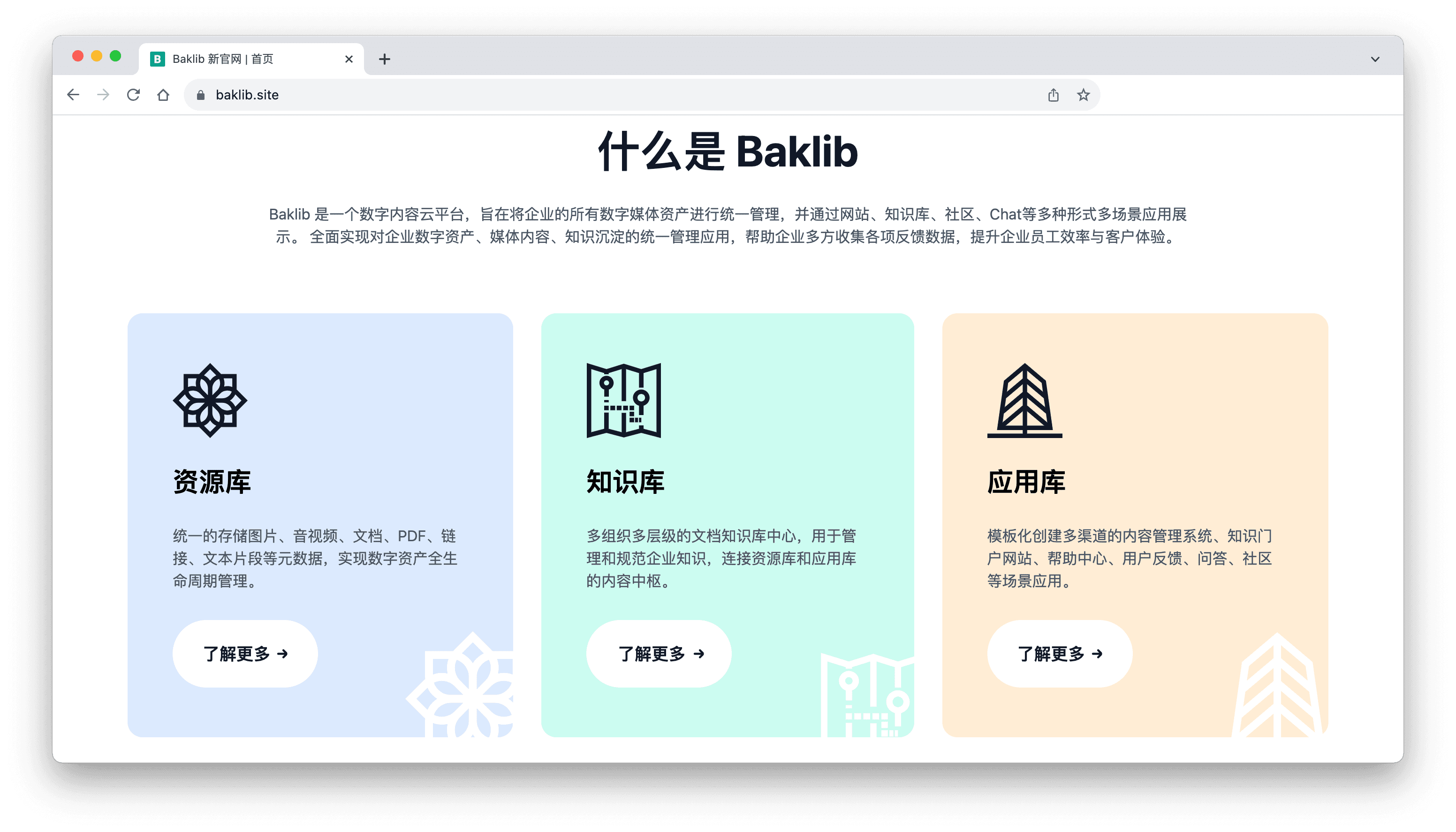 优化数字内容体验的个性化推荐