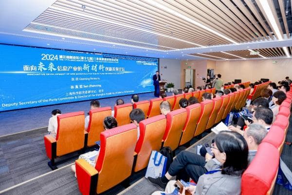 多位院士热议“超材料”：可与AI相结合实现具身智能的未来