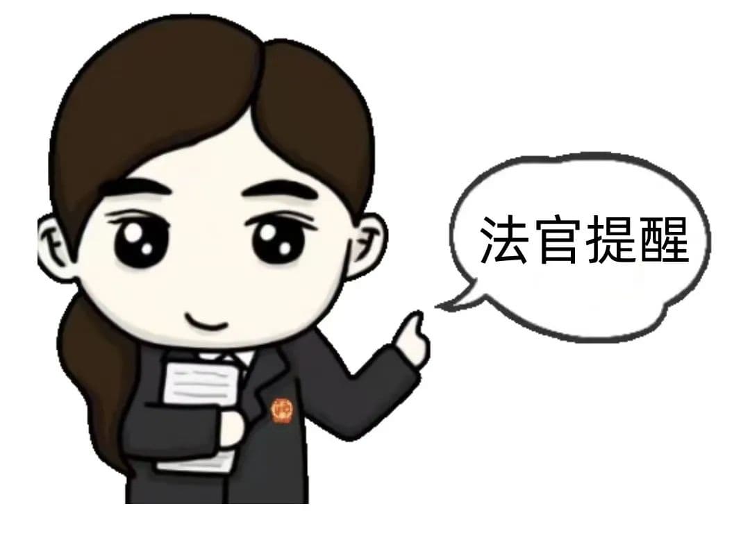 情侣分手后的财产纠纷：哪些转账可以要回？