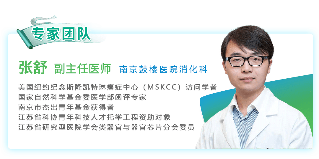 【鼓楼心法⑰】EUS-FNA门脉血CTC在预测胰腺癌肝转移中的应用