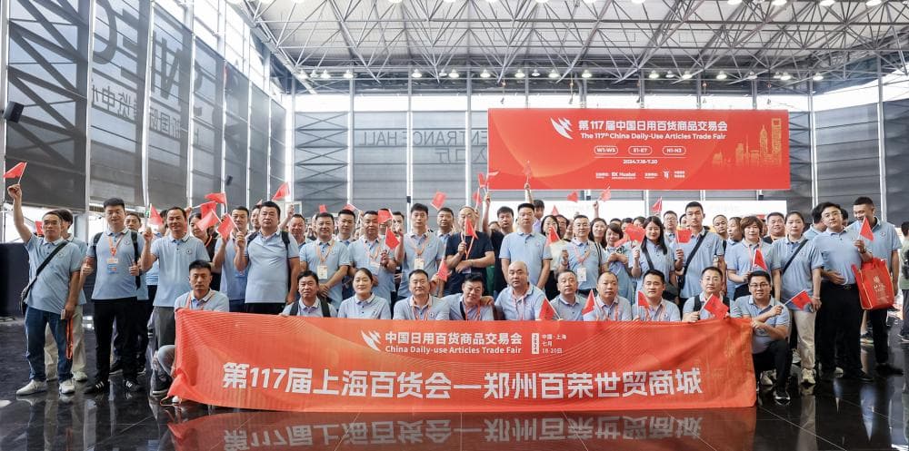 批发市场掀起“办展热”，有市场一展难求、商户选位靠抓阄
