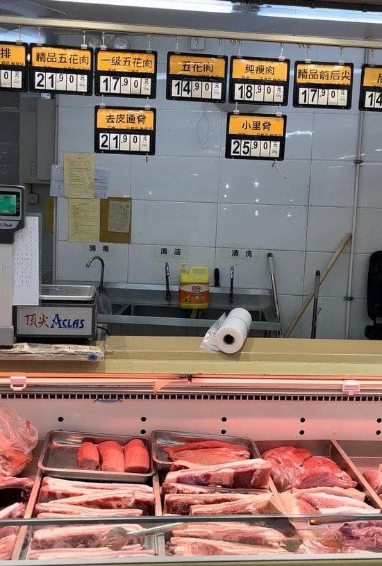 连续涨了十多天！猪肉价格为何突然起飞？