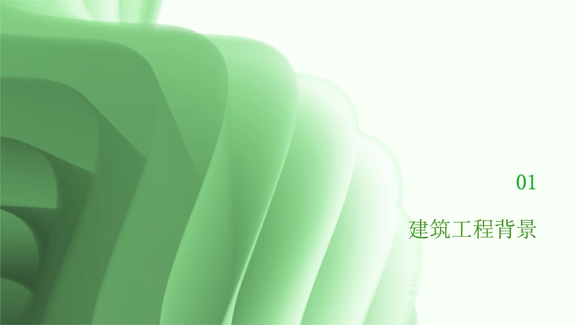 建筑工程施工安全风险评估与管理策略