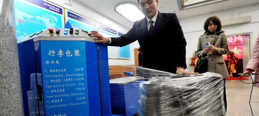 坐飞机托运行李规定解析（了解托运行李的限制和要求）