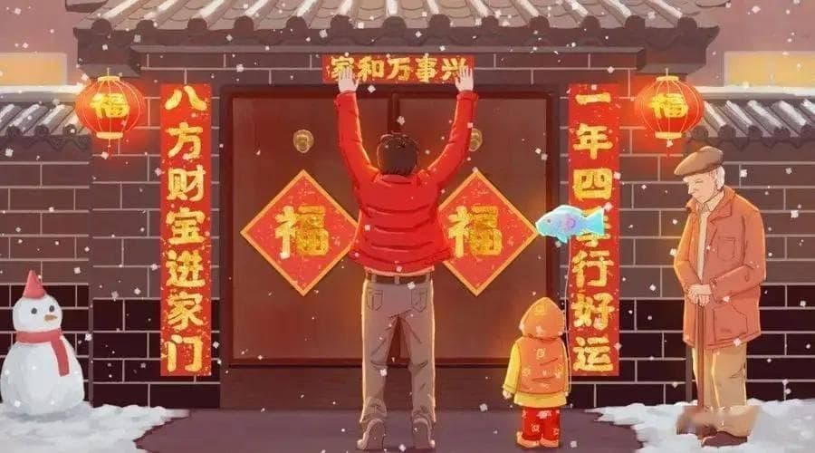 春节贴对联时，撕下的旧对联别随便扔，牢记“3不”，吉祥又如意
