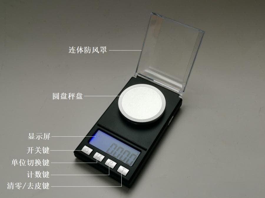 毫克级电子秤使用指南：六大注意事项助你精准称量