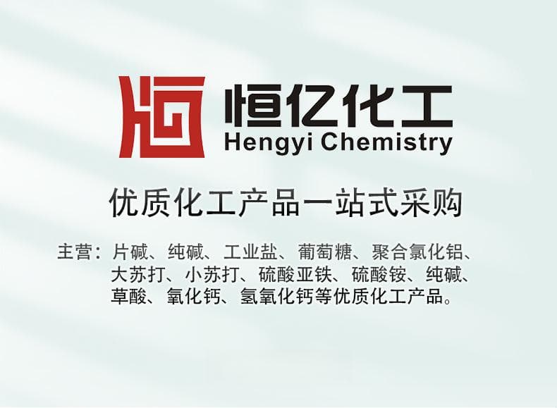 纯碱（碳酸钠）：性质、用途与价格全解析