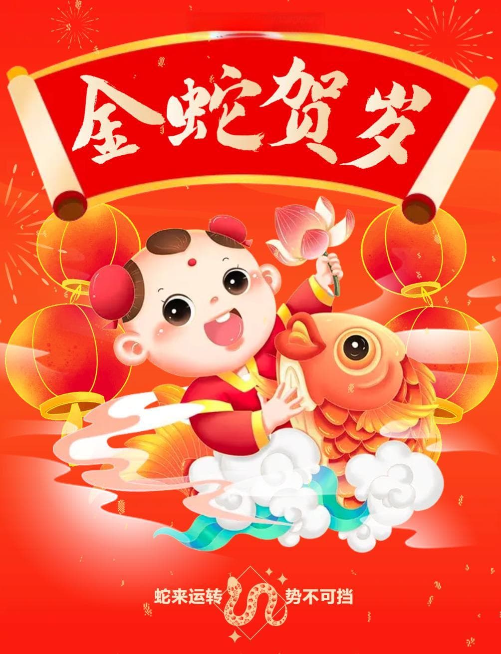 大年初七：这件事大人今天不许做！