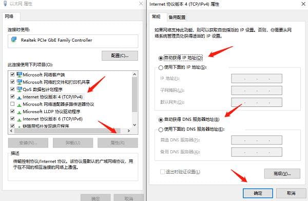 电脑网络连接不上怎么解决？这几个方法快速修复电脑无法上网问题