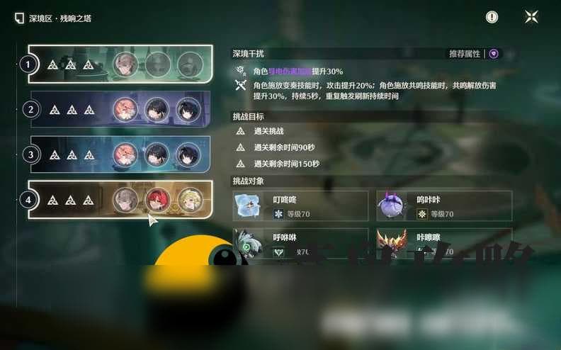 鸣潮今汐渊武阵容 最无脑阵容推荐