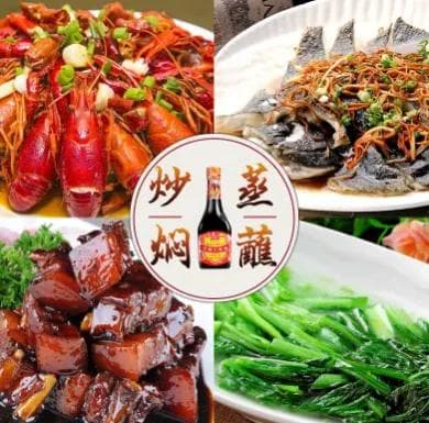 料理艺术中的调味时刻：何时加入酱油以达到最佳味道