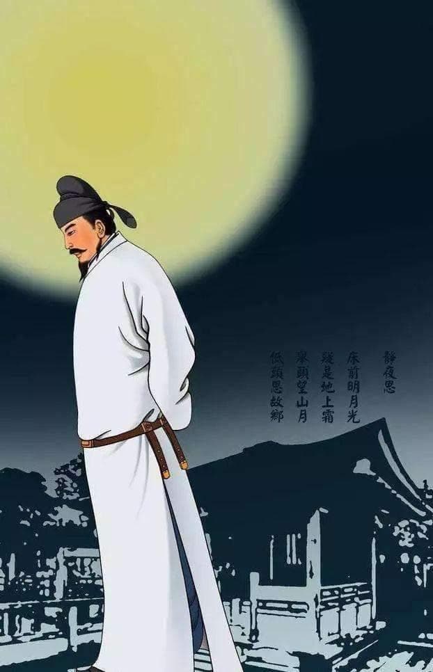 盛唐除李白杜甫高适还有哪些诗人