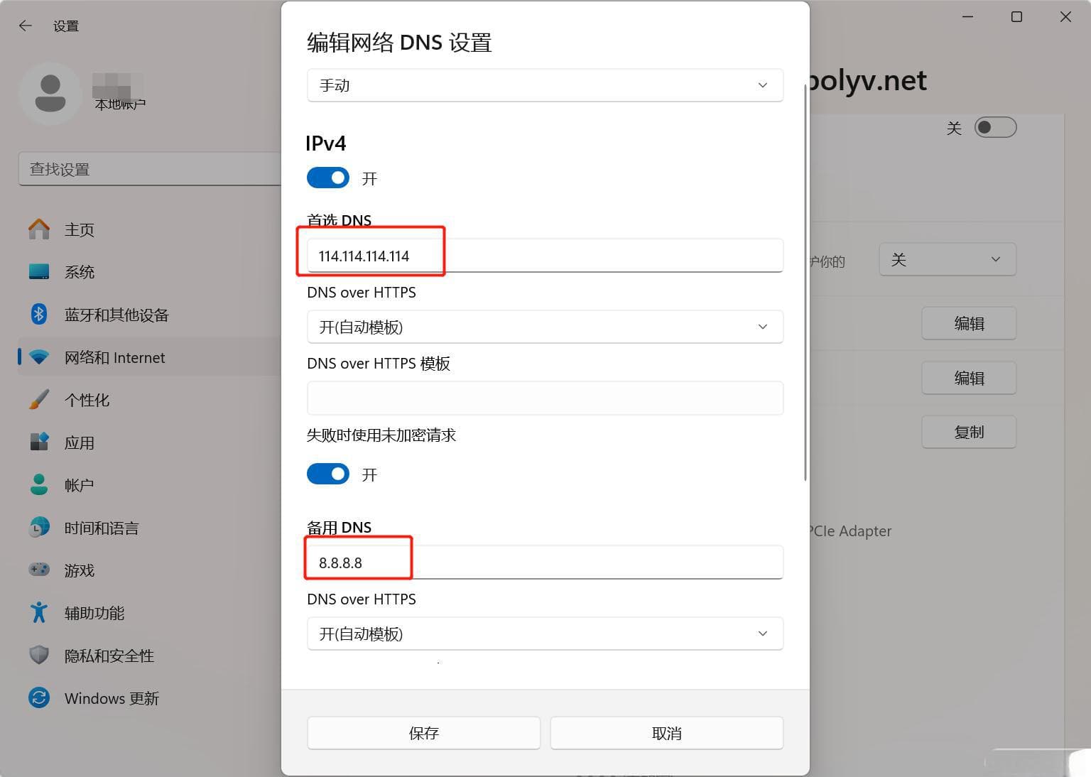Windows 11系统下笔记本电脑CPU性能优化指南