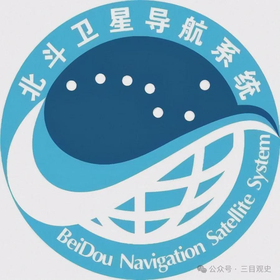 北斗卫星导航：中国被美国GPS卡脖子后的华丽赶超