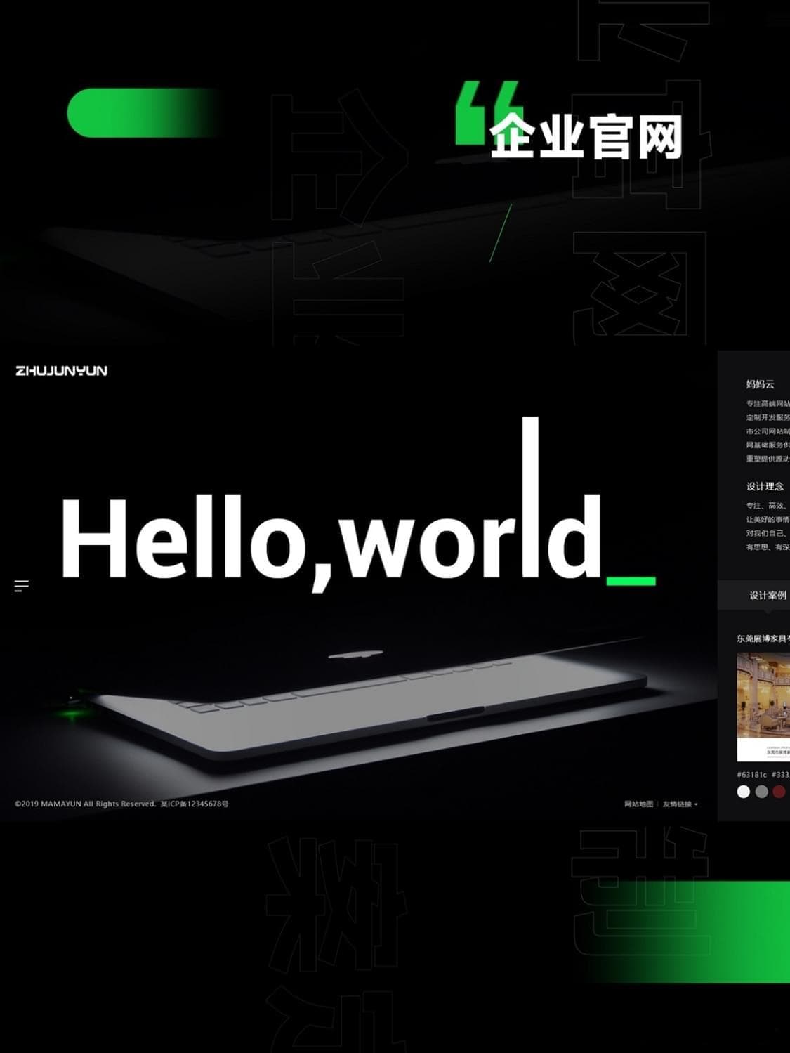 HTML中A标签的用法详解