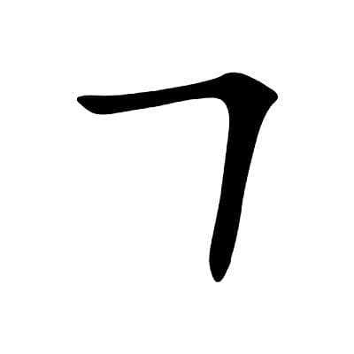汉字“叫”的笔画、拼音及字义解析