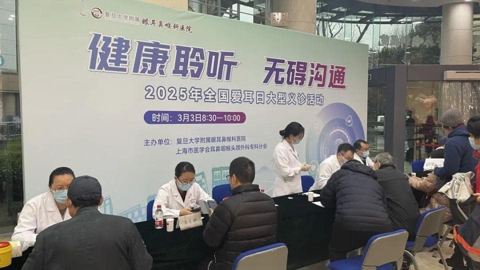 全国爱耳日：耳痛流脓及时就医，切莫拖成慢性中耳炎