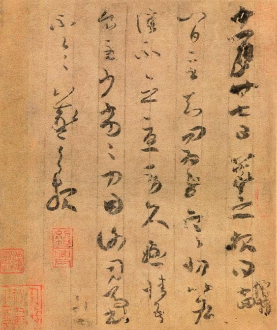 流落民间的王羲之绝笔，如今成天津博物馆镇馆之宝