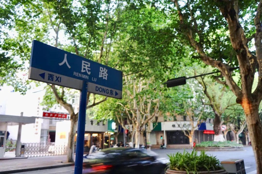 萧山这个地铁站附近好吃还好玩！你还知道哪些……