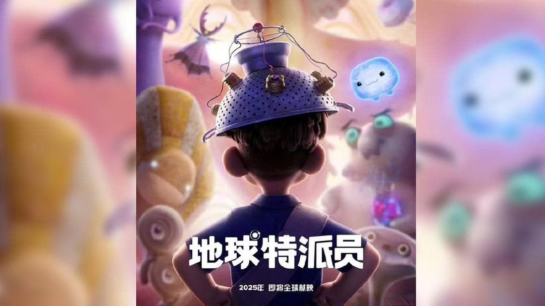 皮克斯《地球特派员》：埃利奥开启奇幻星际冒险，2025年6月上映