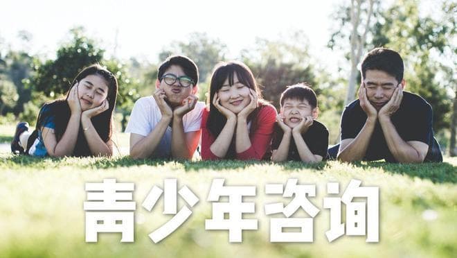 青少年自我心理调节指南：7种实用方法助力健康成长
