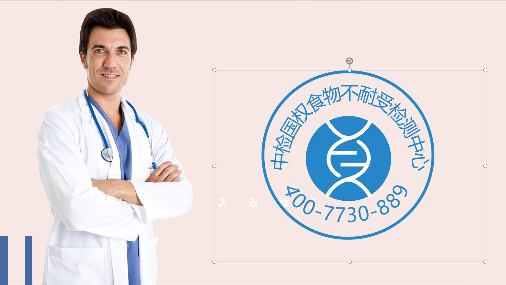 孩子食物不耐受检测全解析