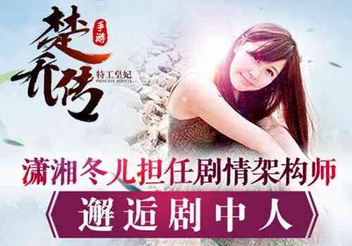 角色扮演的文字台词：台词大全、写作指南与剧情整合