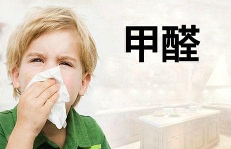 "警惕”！甲醛浓度超标标准究竟是0.07还是0.1？