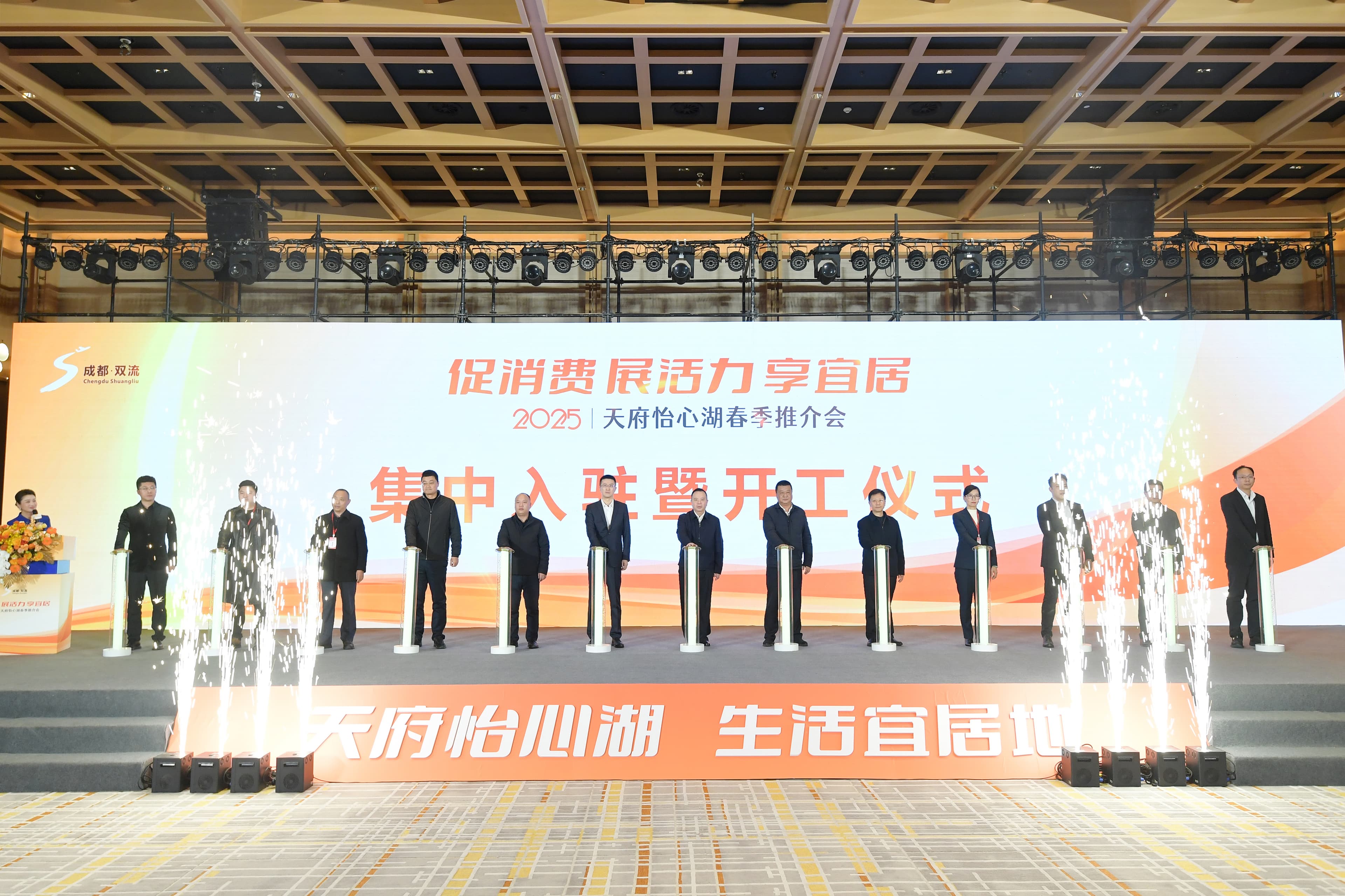 新年提速拼经济 成都双流在怡心湖畔这样布局