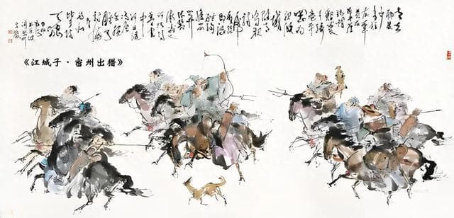 “左牵黄，右擎苍”中的“黄”为什么是狗？